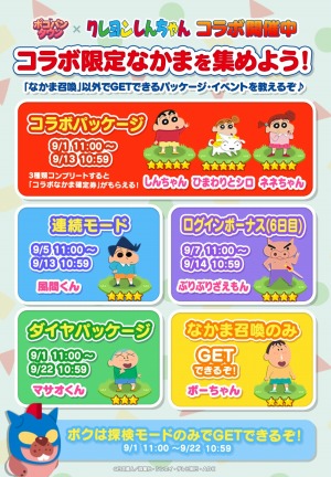 ꡼ No.003 | LINE ݥѥ󥿥סߡ֥󤷤ץܤ곫