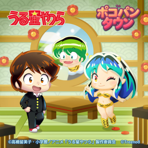 画像ギャラリー No.001のサムネイル画像 / 「LINE ポコパンタウン」×「うる星やつら」コラボを開催
