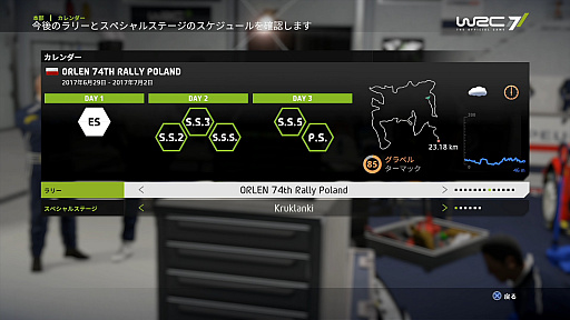 ꡼ No.010 | Ƹ줿ե륳ڤFIA WRC꡼WRC7ץץ쥤ݡȡ18ǯ֤˥꡼ȥ西ΥꥹWRCо