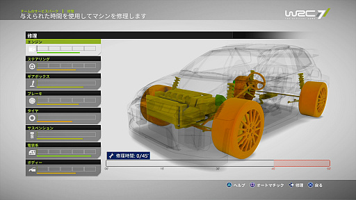 ꡼ No.016 | Ƹ줿ե륳ڤFIA WRC꡼WRC7ץץ쥤ݡȡ18ǯ֤˥꡼ȥ西ΥꥹWRCо