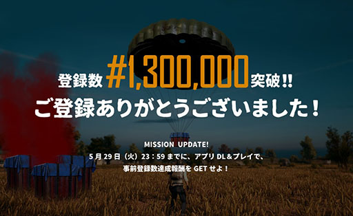 ���������꡼ No.005�Υ���ͥ������ / ���ޥۤǤ�ɥ󾡡����Хȥ������륲�����PUBG MOBILE�פ����������ӥ��򳫻�