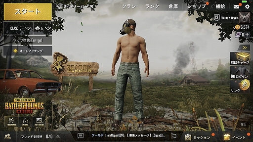Pubg Mobile でも最後の1人になってみた スマホ版で ドン勝 をいただきたい人へのアドバイスを紹介 Pubg Mobile でも最後の1人になってみた スマホ版で ドン勝 をいただきたい人へのアドバイスを紹介