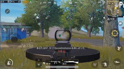 ꡼ No.015 | PUBG MOBILEפǤǸ1ͤˤʤäƤߤޥǤǡȥɥ󾡡ɤ򤤤ͤؤΥɥХҲ