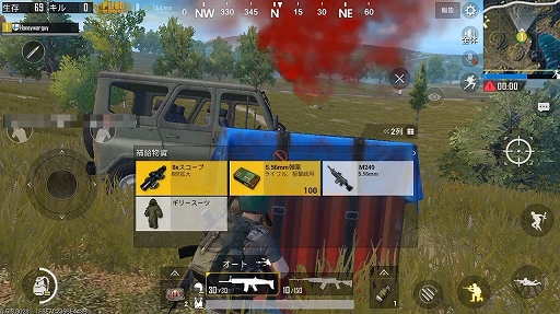 Pubg Mobile でも最後の1人になってみた スマホ版で ドン勝 をいただきたい人へのアドバイスを紹介