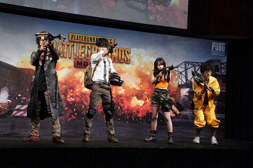 ���������꡼ No.002�Υ���ͥ������ / ���� ο�����͵������Ȥ����ꥸ�ʥ�������о졣TVCM��ǰ���졼�Ȥ��о��ȯɽ���줿��PUBG MOBILE�ץƥ��CMȯɽ���٥�Ȥ��ݡ���