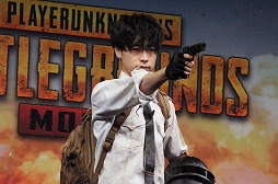 ���������꡼ No.003�Υ���ͥ������ / ���� ο�����͵������Ȥ����ꥸ�ʥ�������о졣TVCM��ǰ���졼�Ȥ��о��ȯɽ���줿��PUBG MOBILE�ץƥ��CMȯɽ���٥�Ȥ��ݡ���