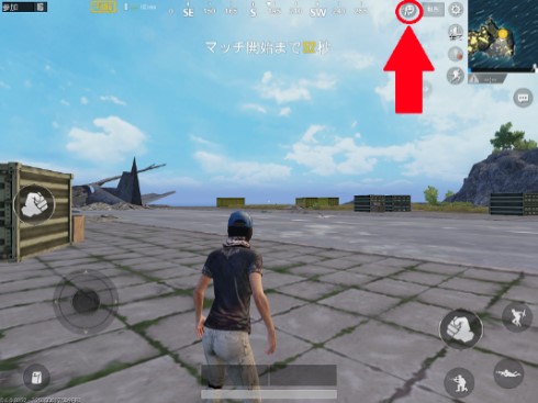 画像集 006 一人称視点モードやエモート機能などが登場 Pubg Mobile で本日