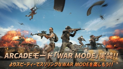 画像ギャラリー No.001のサムネイル画像 / 「PUBG MOBILE」にゲームモード「War Mode」が実装。杉田智和さんと石川由依さんを起用した日本語クイックボイスも利用可能に