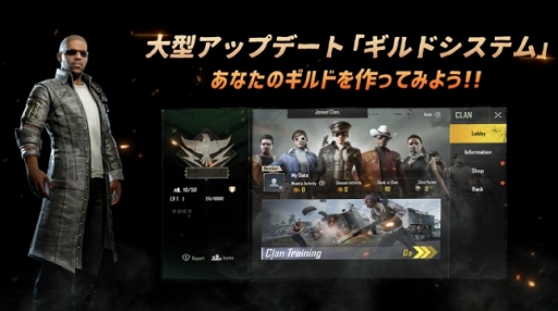 画像ギャラリー No.004のサムネイル画像 / 「PUBG MOBILE」にゲームモード「War Mode」が実装。杉田智和さんと石川由依さんを起用した日本語クイックボイスも利用可能に