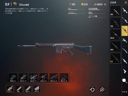 画像ギャラリー No.005のサムネイル画像 / 「PUBG MOBILE」にゲームモード「War Mode」が実装。杉田智和さんと石川由依さんを起用した日本語クイックボイスも利用可能に