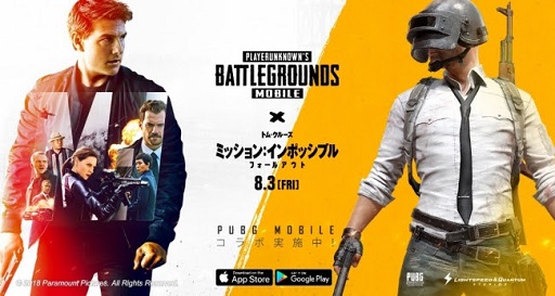 画像ギャラリー No.001のサムネイル画像 / 「PUBG MOBILE」が映画「ミッション:インポッシブル / フォールアウト」とコラボ