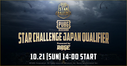  No.001Υͥ / eݡPUBG MOBILE STAR CHALLENGE ͽ by RAGEפ1021˳šOPENREC.tvʤɤѤ