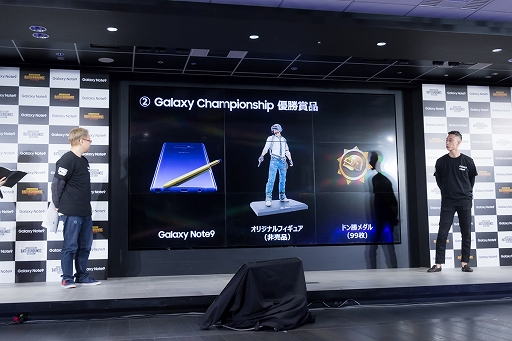 ꡼ No.014 | Galaxy Note9PUBG MOBILEPR٥ȥݡȡǾ⤬󡤤줤󤬥ǥץ쥤ǥɥ󾡡 