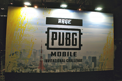 ���������꡼ No.003�Υ���ͥ������ / ��PUBG Mobile������GACKT����⻲�������絬�Ϥ�e���ݡ��ĥ��٥�ȡ�RAGE 2019 Spring�ץ�ݡ���