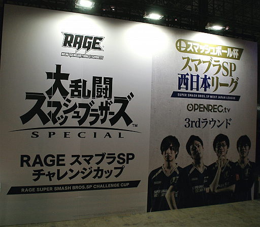 ���������꡼ No.013�Υ���ͥ������ / ��PUBG Mobile������GACKT����⻲�������絬�Ϥ�e���ݡ��ĥ��٥�ȡ�RAGE 2019 Spring�ץ�ݡ���