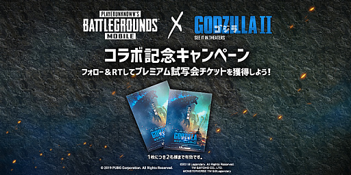 ���������꡼ No.003�Υ���ͥ������ / ��PUBG MOBILE�ס�5��16�����饴���饳��ܵ�ǰ�����ڡ�����1�Ƥ��������ȡ�Ʊ���Υ��åץǡ��ȤǤϿ��ƴ�μ�����