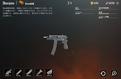 ���������꡼ No.006�Υ���ͥ������ / ��PUBG MOBILE�ס�5��16�����饴���饳��ܵ�ǰ�����ڡ�����1�Ƥ��������ȡ�Ʊ���Υ��åץǡ��ȤǤϿ��ƴ�μ�����