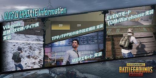 画像ギャラリー No.001のサムネイル画像 / 「PUBG MOBILE」,新EVENTモード“TEAM DEATH MATCH-Warehouse”が登場。ゴジラ記念キャンペーン第2弾の開催も