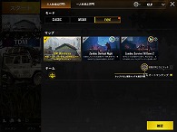 画像ギャラリー No.002のサムネイル画像 / 「PUBG MOBILE」,新EVENTモード“TEAM DEATH MATCH-Warehouse”が登場。ゴジラ記念キャンペーン第2弾の開催も