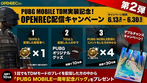 画像ギャラリー No.005のサムネイル画像 / 「PUBG MOBILE」,新EVENTモード“TEAM DEATH MATCH-Warehouse”が登場。ゴジラ記念キャンペーン第2弾の開催も