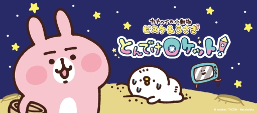 画像ギャラリー No.004のサムネイル画像 / 「闘会議GP in Q州」が8月17日に開催。「PUBG MOBILE」の大会など,さまざまな企画を実施予定