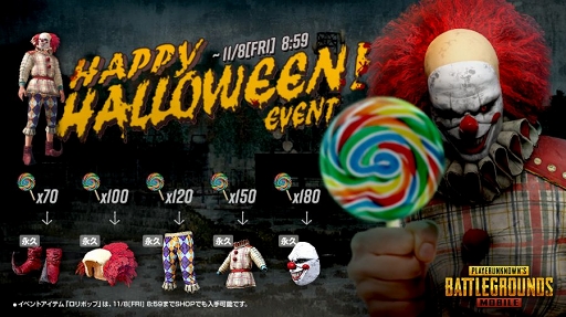 ���������꡼ No.007�Υ���ͥ������ / ��PUBG MOBILE�ס������ʵ�ǽ���ξ���ƴ�˲ä����ϥ������󥳥�ƥ�Ĥ����