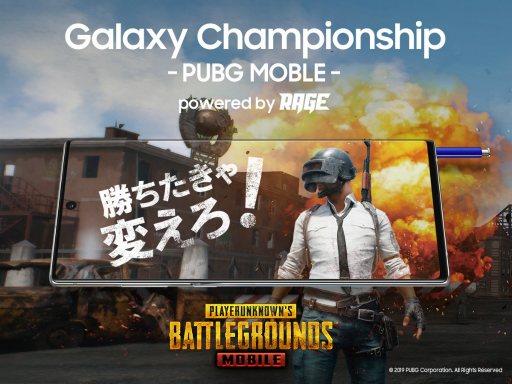  No.001Υͥ / GalaxyPUBG MOBILEס֥Хɥꡪפȥܡeݡȡ٥Ȥ»