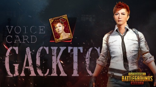 画像ギャラリー No.002のサムネイル画像 / 「PUBG MOBILE」に新モード「Snowstorm」が実装。GACKT監修のボイスカード「GACKT C」も