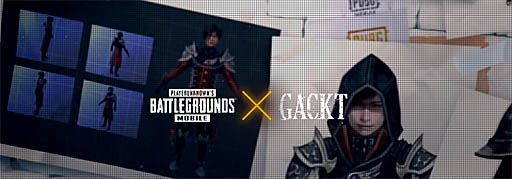 画像ギャラリー No.015のサムネイル画像 / 「PUBG MOBILE」に,GACKTさんプロデュースの「GACKTクレート」登場