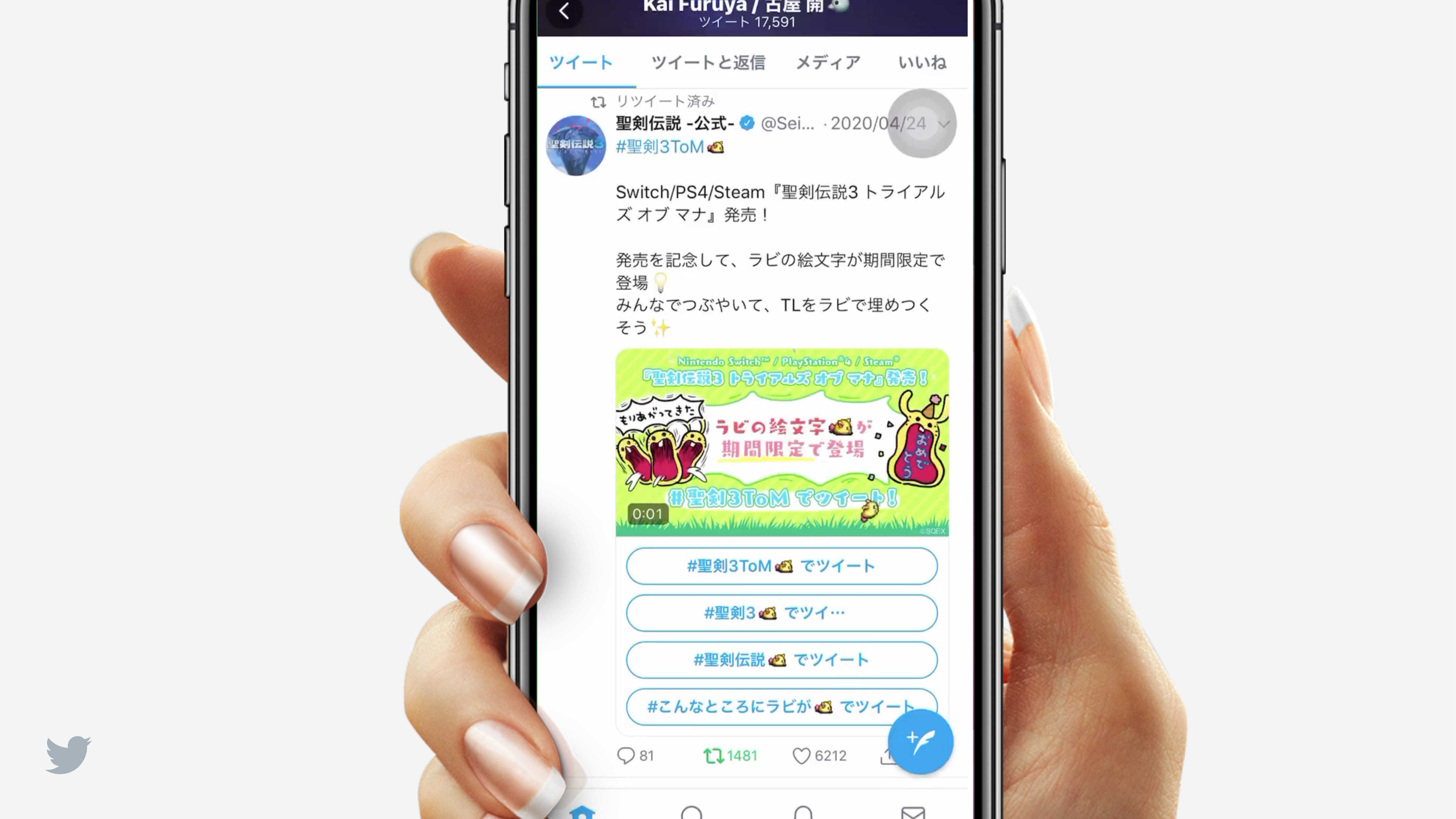 画像集 007 新型コロナウイルスがゲーム企業のtwitter活用に与えた影響