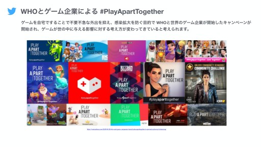 ���������꡼ No.004�Υ���ͥ������ / ���������ʥ����륹���������Ȥ�Twitter���Ѥ�Ϳ�����ƶ��Ȥϡ�Twitter Japan�Υ���饤���ǥ����֥꡼�ե��󥰤��ݡ���