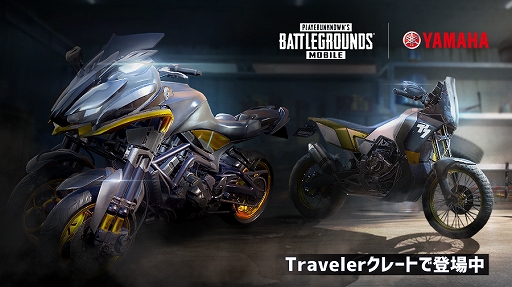 ���������꡼ No.003�Υ���ͥ������ / ��PUBG MOBILE�פ�ROLAND�Υܥ��������ɤ��о졣�ᥤ���󥰱�����������