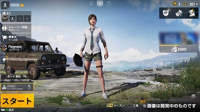 Pubg Mobile でアップデートが実施 ゲーム内マップ Erangel のリニューアルや新たな武器の追加など