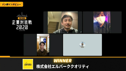 ���������꡼ No.008�Υ���ͥ������ / ��PUBG MOBILE ����й��� 2020�׳��ť�ݡ��Ȥ�����