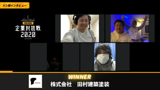 ���������꡼ No.010�Υ���ͥ������ / ��PUBG MOBILE ����й��� 2020�׳��ť�ݡ��Ȥ�����