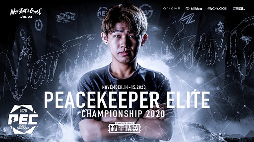 ���������꡼ No.005�Υ���ͥ������ / e���ݡ��ĥ������REJECT�ɤ���PUBG MOBILE�פ���������PEC 2020�ɤǥ٥���8�˥�󥯥���