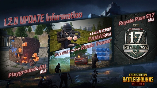 Pubg Mobile のマップerangelに限定テーマモード Runic Power が登場