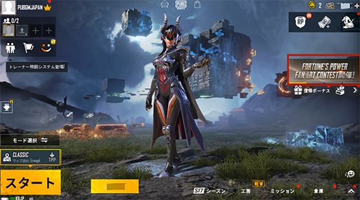 画像ギャラリー No.002のサムネイル画像 / 「PUBG MOBILE」で“FORTUNE’S POWER FAN ART CONTEST”が開催