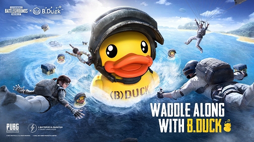 画像ギャラリー No.001のサムネイル画像 / 「PUBG MOBILE」とアヒルのおもちゃ「B.Duck」のコラボイベントが3月8日まで開催中
