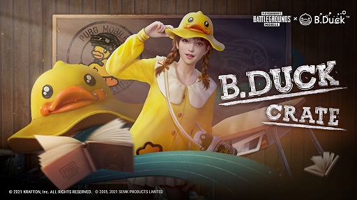 画像ギャラリー No.004のサムネイル画像 / 「PUBG MOBILE」とアヒルのおもちゃ「B.Duck」のコラボイベントが3月8日まで開催中