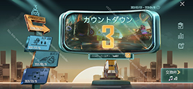 画像ギャラリー No.012のサムネイル画像 / 「PUBG MOBILE」音楽をテーマにした“Hundred Rhythms”の実装が発表