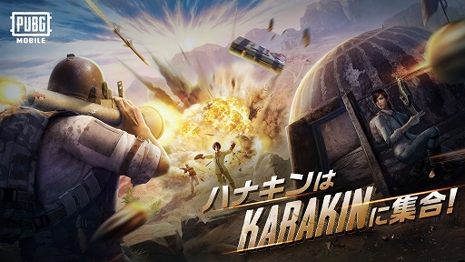 Pubg Mobile に新マップkarakinが実装 新武器も使用可能に Pubg Mobile に新マップkarakinが実装 新武器も使用可能に