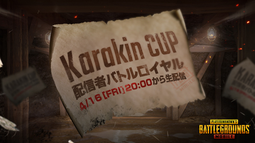 ꡼ No.001 | PUBG MOBILEסKarakin CUP׳ŷꡣۿ41620