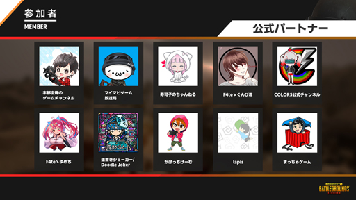 ꡼ No.004 | PUBG MOBILEסKarakin CUP׳ŷꡣۿ41620