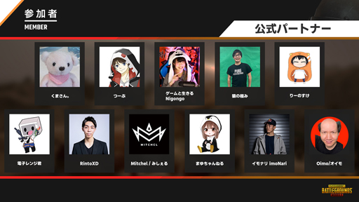 ꡼ No.005 | PUBG MOBILEסKarakin CUP׳ŷꡣۿ41620