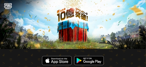 PUBG MOBILEפ10ɤˡǰڡ󤬳