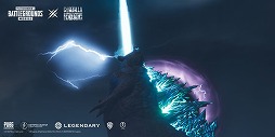 画像ギャラリー No.002のサムネイル画像 / 「PUBG MOBILE」に映画“ゴジラvsコング”とのコラボモードが登場