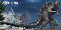画像ギャラリー No.003のサムネイル画像 / 「PUBG MOBILE」に映画“ゴジラvsコング”とのコラボモードが登場