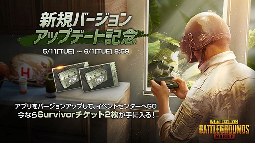 画像ギャラリー No.008のサムネイル画像 / 「PUBG MOBILE」に映画“ゴジラvsコング”とのコラボモードが登場