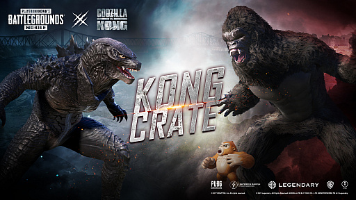 画像ギャラリー No.009のサムネイル画像 / 「PUBG MOBILE」,新シーズン19がスタート。映画“ゴジラvsコング”の怪獣スキンが登場